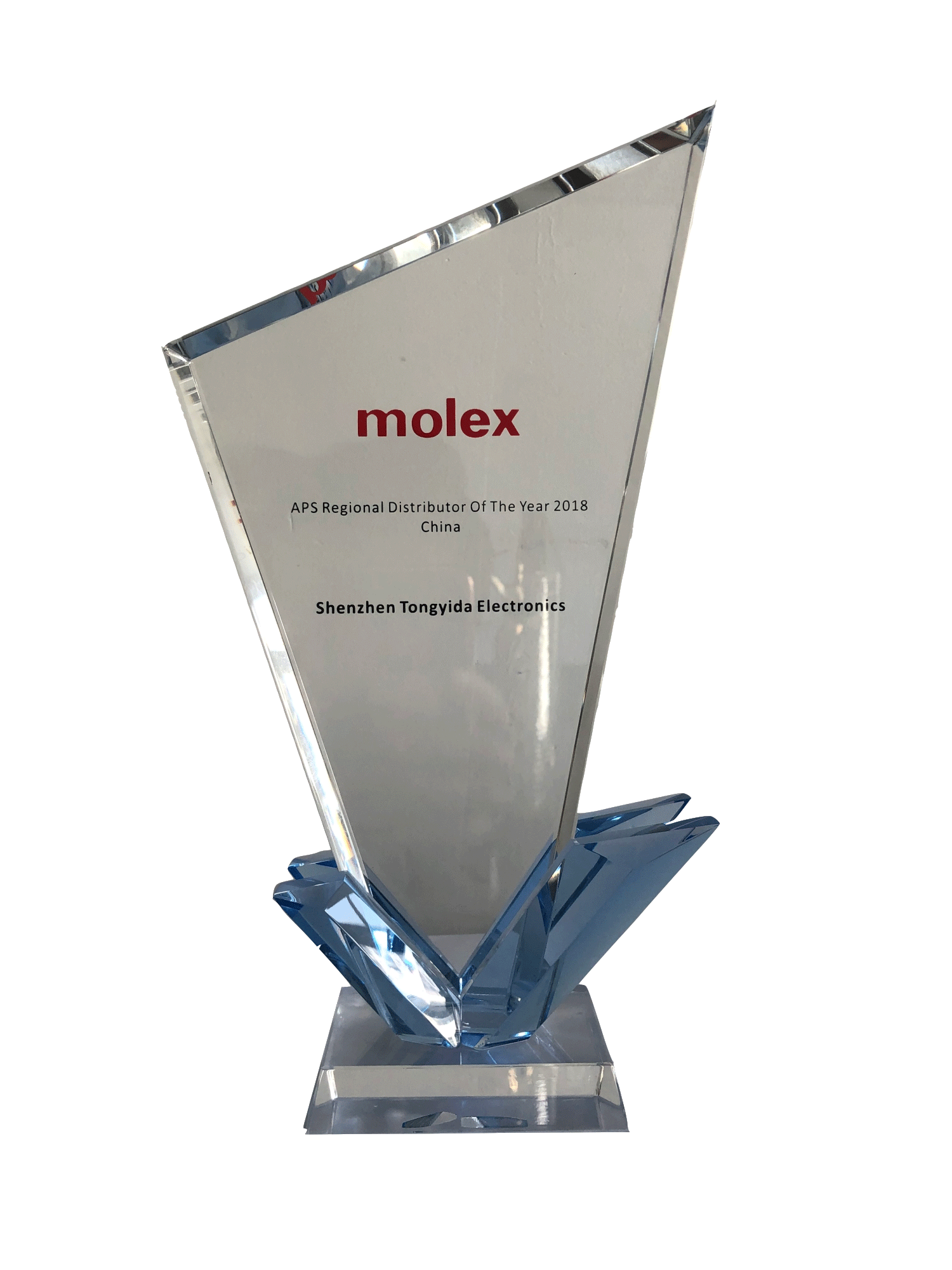 获颁Molex“2018年度最佳经销商”