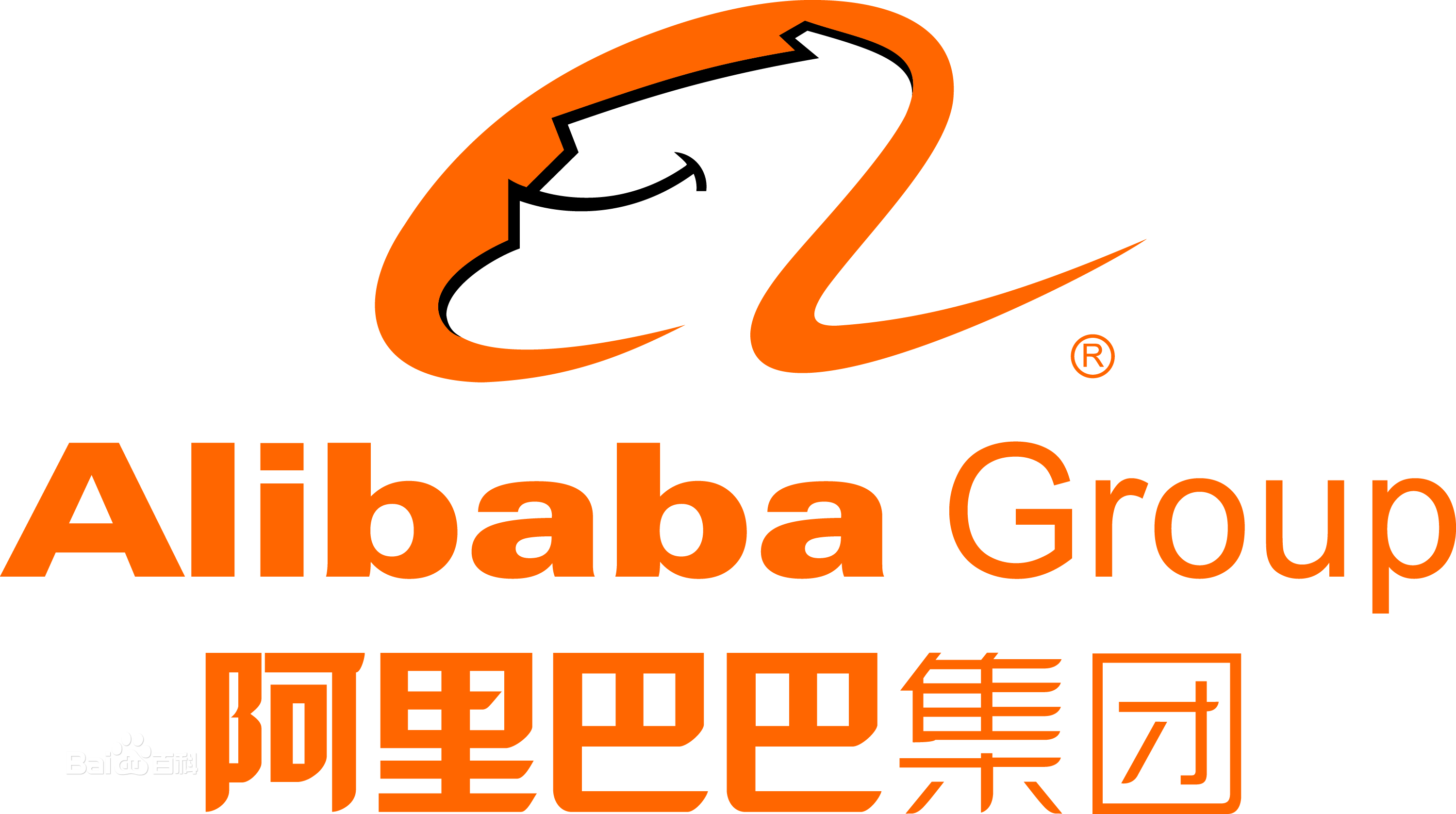 阿里巴巴